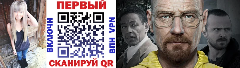 АМФЕТАМИН 98%  Осинники 
