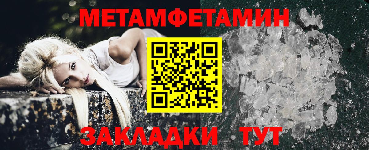 Амфетамин Premium  АМФЕТАМИН  Осинники  Вход с VPN  АМФ 