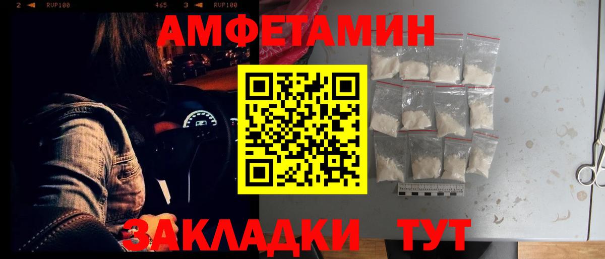 АМФ Premium Осинники