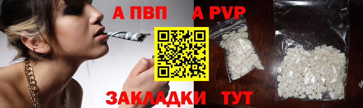 Осинники  Alpha PVP СК КРИС  Alpha PVP мука  как найти наркотики  Вход с VPN  APVP кристаллы  Alfa_PVP 