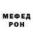 Первитин пудра Dema Basso