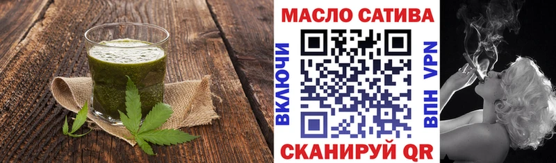 купить наркотик нарко площадка клад Cannafood марихуана Осинники