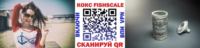 Cocaine Перу  Осинники 