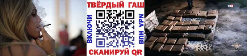 наркошоп  Осинники  Гашиш 40% ТГК 