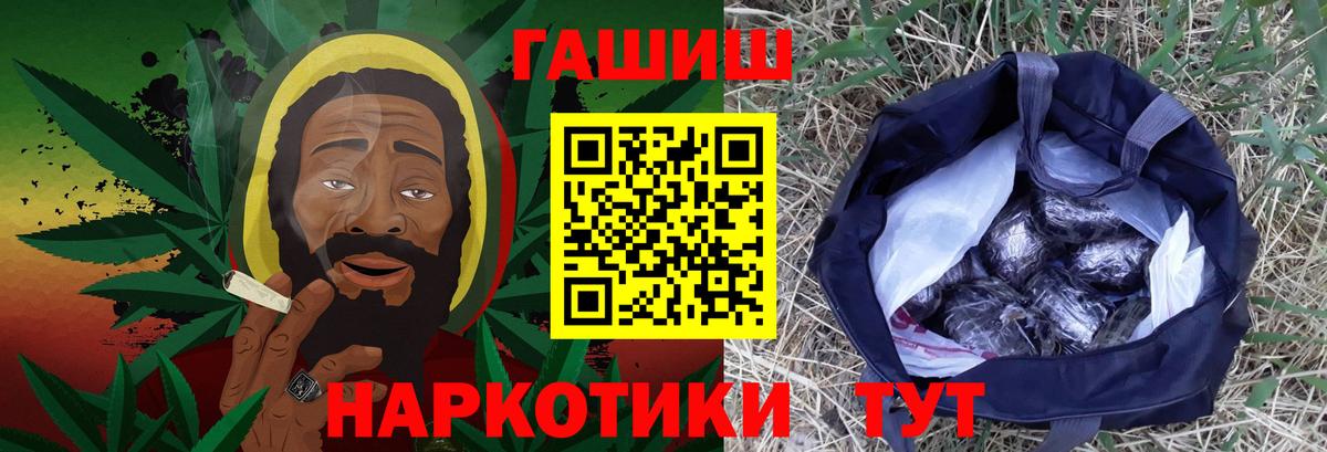 Осинники  Гашиш VHQ  ГАШИШ AMNESIA HAZE  Вход с VPN 