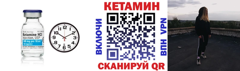 Кетамин VHQ  наркота  Осинники 