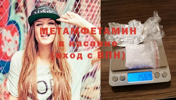 мефедрон Алексин