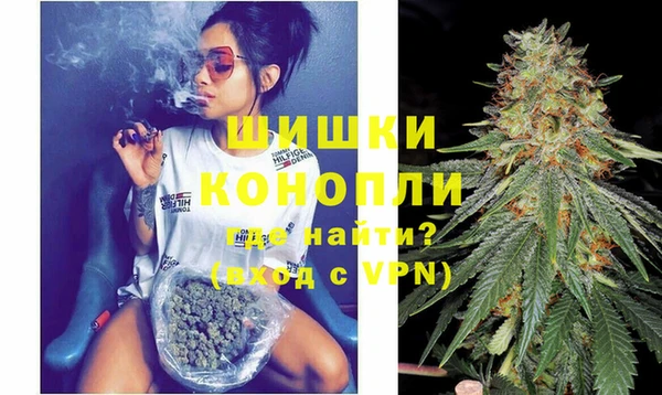 мефедрон Алексин