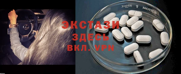 COCAINE Алексеевка