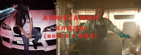 мефедрон Алексин