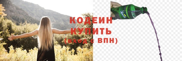 эйфоретик Рославль