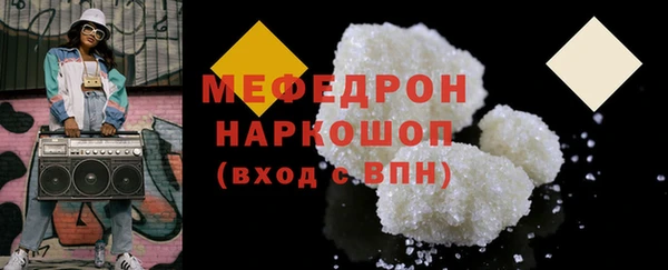 прущий лед Алзамай