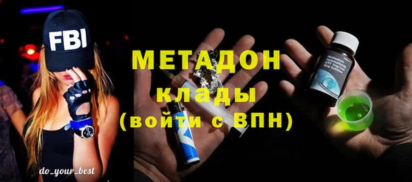 прущий лед Алзамай