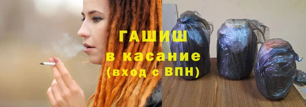 мефедрон Алексин