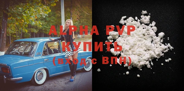 каннабис Россошь
