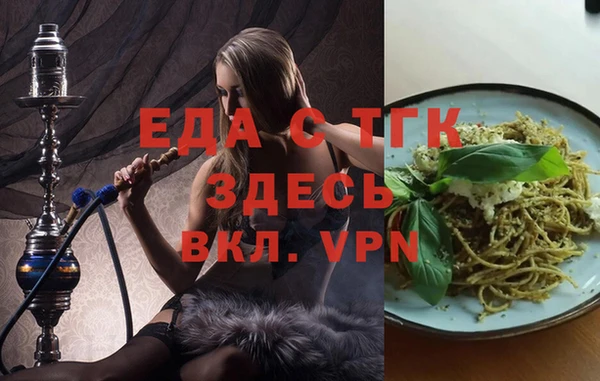 мефедрон Алексин