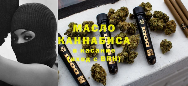 мефедрон Алексин
