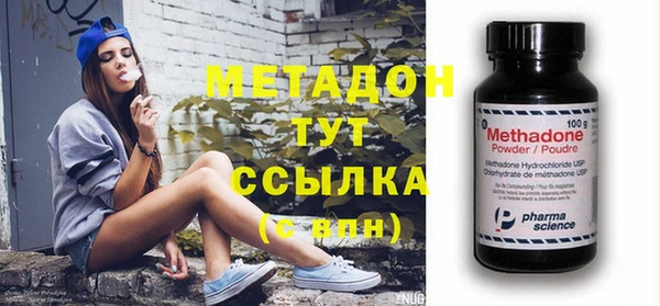 мефедрон Алексин