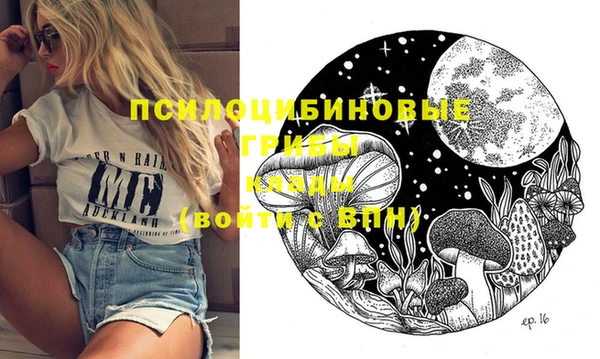 мефедрон Алексин
