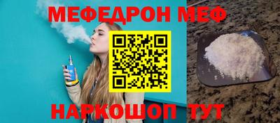 прущие крисы Старая Купавна