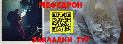 прущие крисы Старая Купавна
