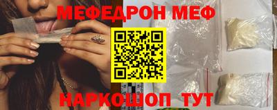 гашишное масло Ставрополь