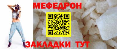 прущие крисы Старая Купавна