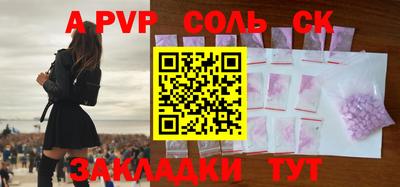 бошки Среднеуральск