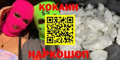 гашишное масло Ставрополь