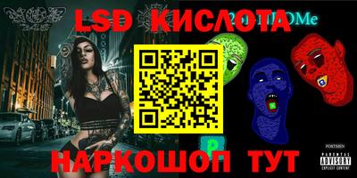 гашишное масло Ставрополь