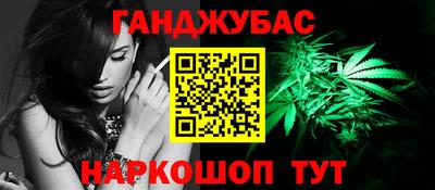 гашишное масло Ставрополь