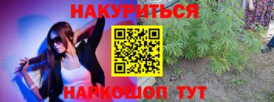 прущие крисы Старая Купавна