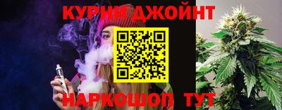прущие крисы Старая Купавна