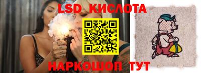 прущие крисы Старая Купавна