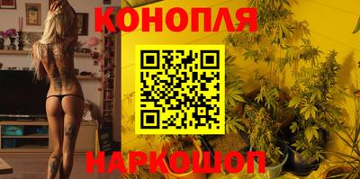 гашишное масло Ставрополь