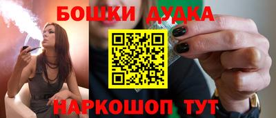прущие крисы Старая Купавна