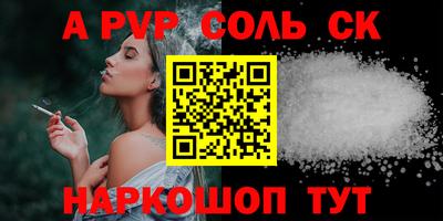 гашишное масло Ставрополь