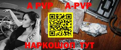 прущие крисы Старая Купавна