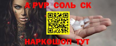бошки Среднеуральск
