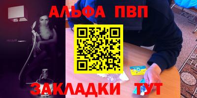 прущие крисы Старая Купавна