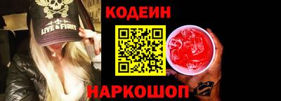 прущие крисы Старая Купавна