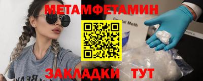 прущие крисы Старая Купавна