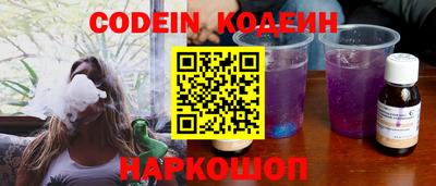 прущие крисы Старая Купавна
