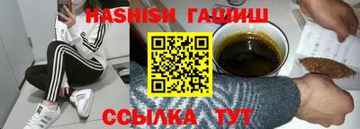 прущие крисы Старая Купавна