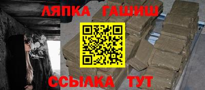 гашишное масло Ставрополь