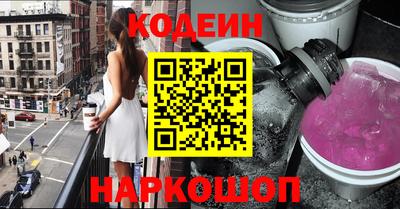 прущие крисы Старая Купавна