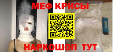 прущие крисы Старая Купавна