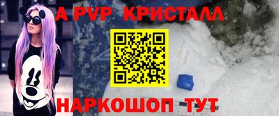 прущие крисы Старая Купавна