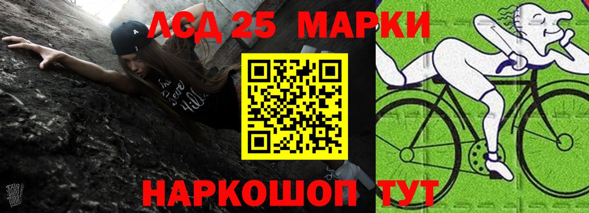 Лсд 25 экстази ecstasy  Вход с VPN  blacksprut сайт  Осинники 