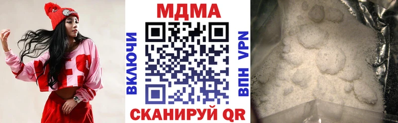 MDMA молли  Осинники 